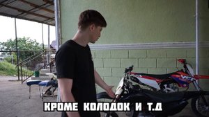 Питбайк за 10.000 руб - ПРОКАЧКА!