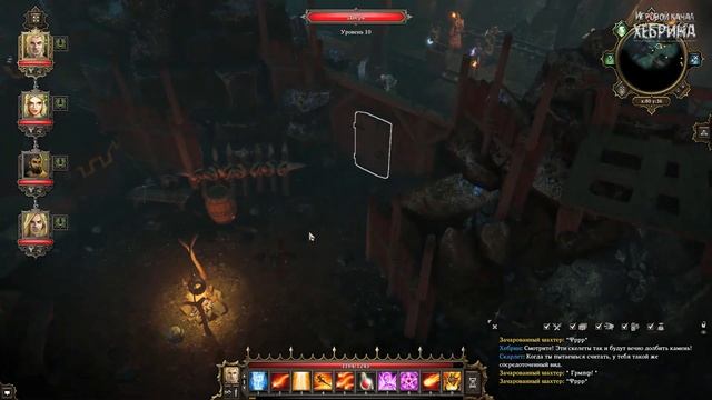 Прохождение Divinity Original Sin - Часть 59 (Шахты Лукуллы) смотреть онлайн