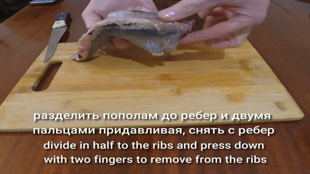 Быстрая разделка сельди на филе Quick filleting of herring