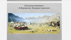 Жанры изобразительного искусства. 1кл ДПОП
