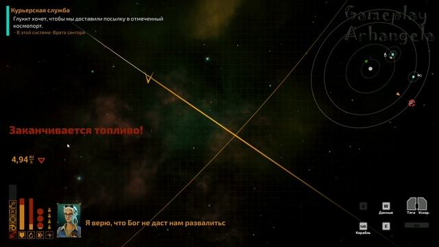 The Long Journey Home - Прохождение на сложности бродяга [#2] смотреть онлайн