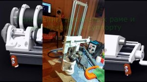 Токарный станок на 3D принтере ч1