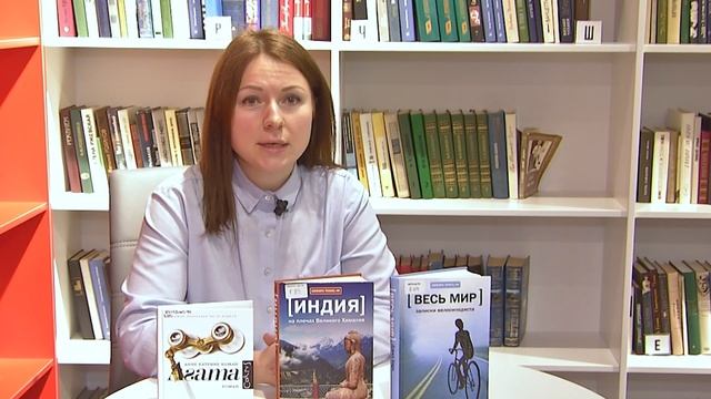 Новый обзор книг Центральной городской библиотеки смотреть онлайн
