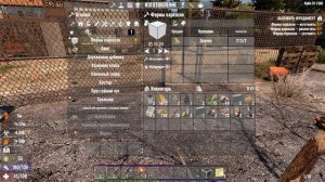 7 Days to Die прохождения (1) Обзор#7 Дней до смерти