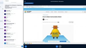 Ознакомление с онлайн средами для программирования и проектирования: Scratch и Tinkercad»