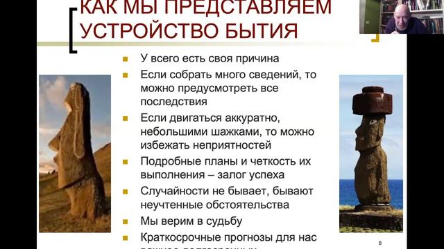 Сколярис: Введение в сложный мир. Лекция №1 смотреть онлайн