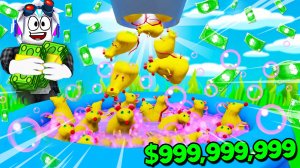 НА КРЫСАХ ЗАРАБОТАЛ $999,999,999 ДОЛЛАРОВ! ROBLOX Rat Washing Tycoon