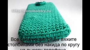 чехол для телефона крючком