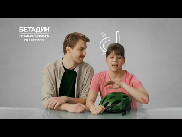 Анонс, рекламный блок и спонсор показа (Карусель, 03.06.2024) смотреть онлайн