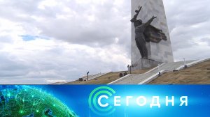 «Сегодня»: 9 сентября 2022 года. 10:00 | Выпуск новостей | Новости НТВ