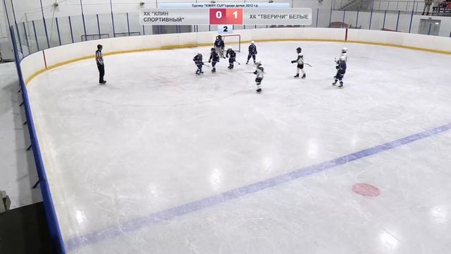 Регулярный турнир KIMRY CUP для детей 2013 г.р. ХК Тверичи Белые - ХК Клин Спортивный