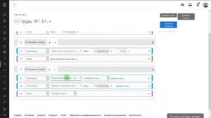 № 2-1. Создание силовой тренировки на сайте Garmin connect.
