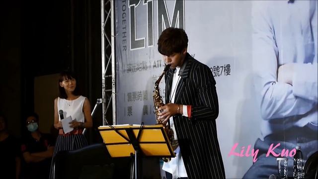 20150615 ‪宋再臨‬ ‪송재림‬ ‪SongJaeLim 粉絲見面記者會 薩克斯風演奏 смотреть онлайн