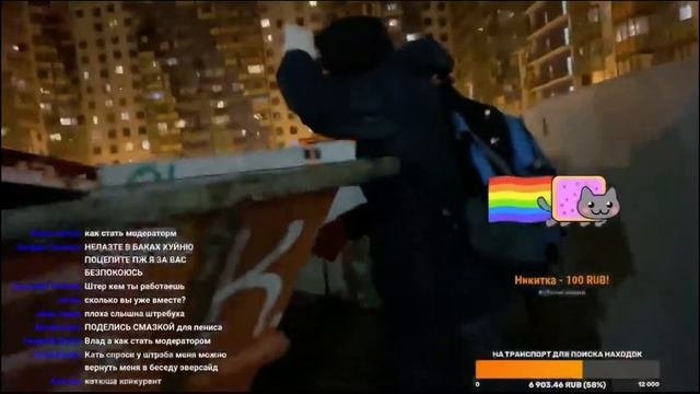 ШТРЕБУХ роюсь в помойках