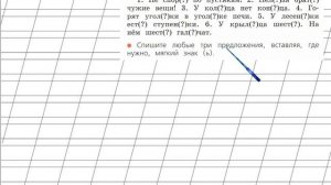 Страница 128 Упражнение 209 «Мягкий знак (Ь)» - Русский язык 2 класс (Канакина, Горецкий) Часть 1