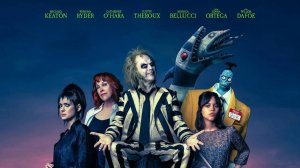 Битлджус Битлджус