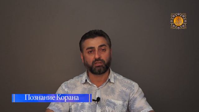 Я православный и интересуюсь кораническим исламом! смотреть онлайн