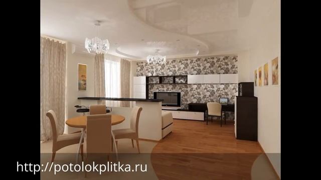 Натяжные потолки в квартиру-студию, компания «Строй Сервис» смотреть онлайн