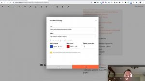 Как сделать ссылку в тексте на конструкторе Tilda Publishing
