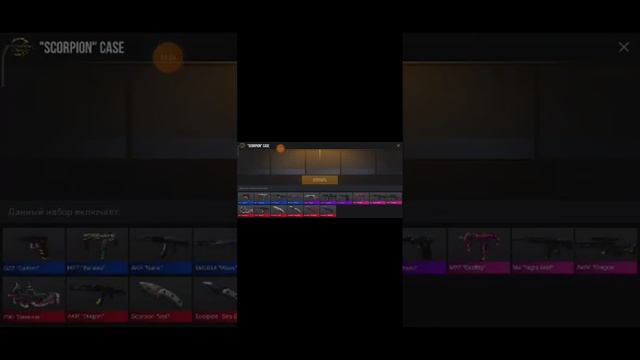 играю играю взломанный standoff 2 часть 2 смотреть онлайн