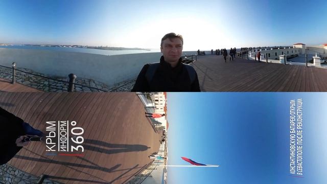 Константиновская батарея в Севастополе. Крыминформ 360° смотреть онлайн