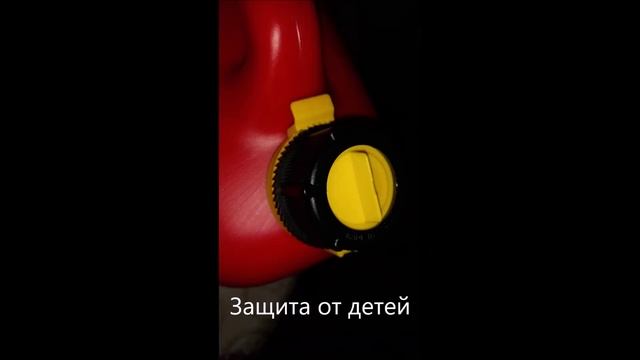 канистра для бензина со шкалой смотреть онлайн