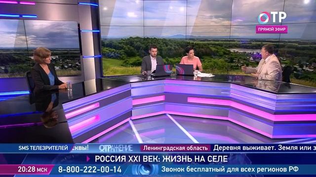 Ольга Башмачникова и Владимир Кашин — о том, почему сокращается господдержка села смотреть онлайн