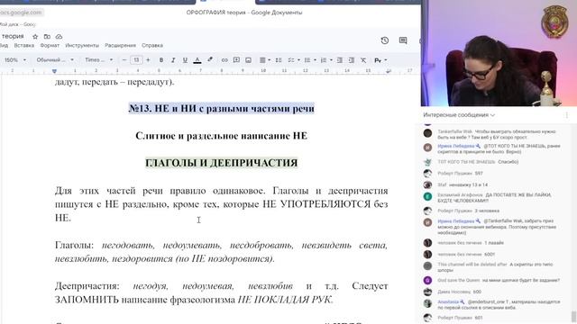 ЕГЭ 2023 по русскому языку. Вся орфография за 1,5 часа. ТОП правил + шпаргалка. Задания №9-15.