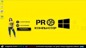 Не запускается игра на Windows 10. Отключаем лишнее и устанавливаем необходимое!