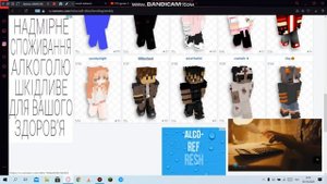 как поставить скин через Tlauncher в майнкрафт