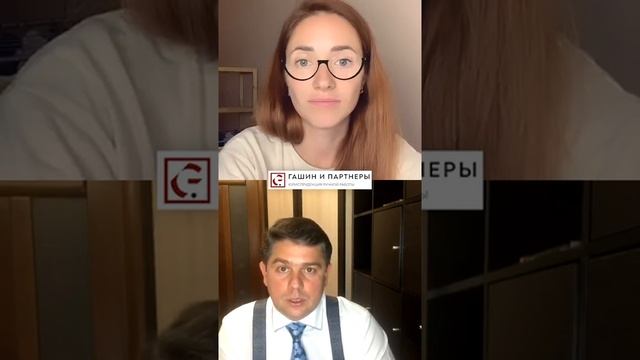 Эфир Instagram | Права женщин при разводах