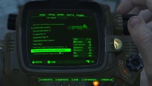 Fallout 4 Экспансия   коммуна "Солнечные приливы" V1