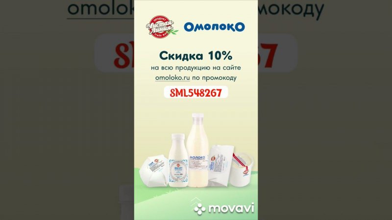 #чистаялиния #мороженое #москва @Panorama360  omoloko.ru или скачивайте приложение Омолоко