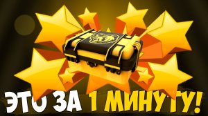 КАК БЕСПЛАТНО ПОЛУЧИТЬ КЕЙС НА БЛЕК РАША? ХАЛЯВНЫЙ КЕЙС НА BLACK RUSSIA!
