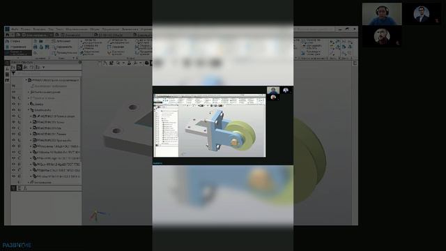 APM Studio и Компас-3D Работа с моделью