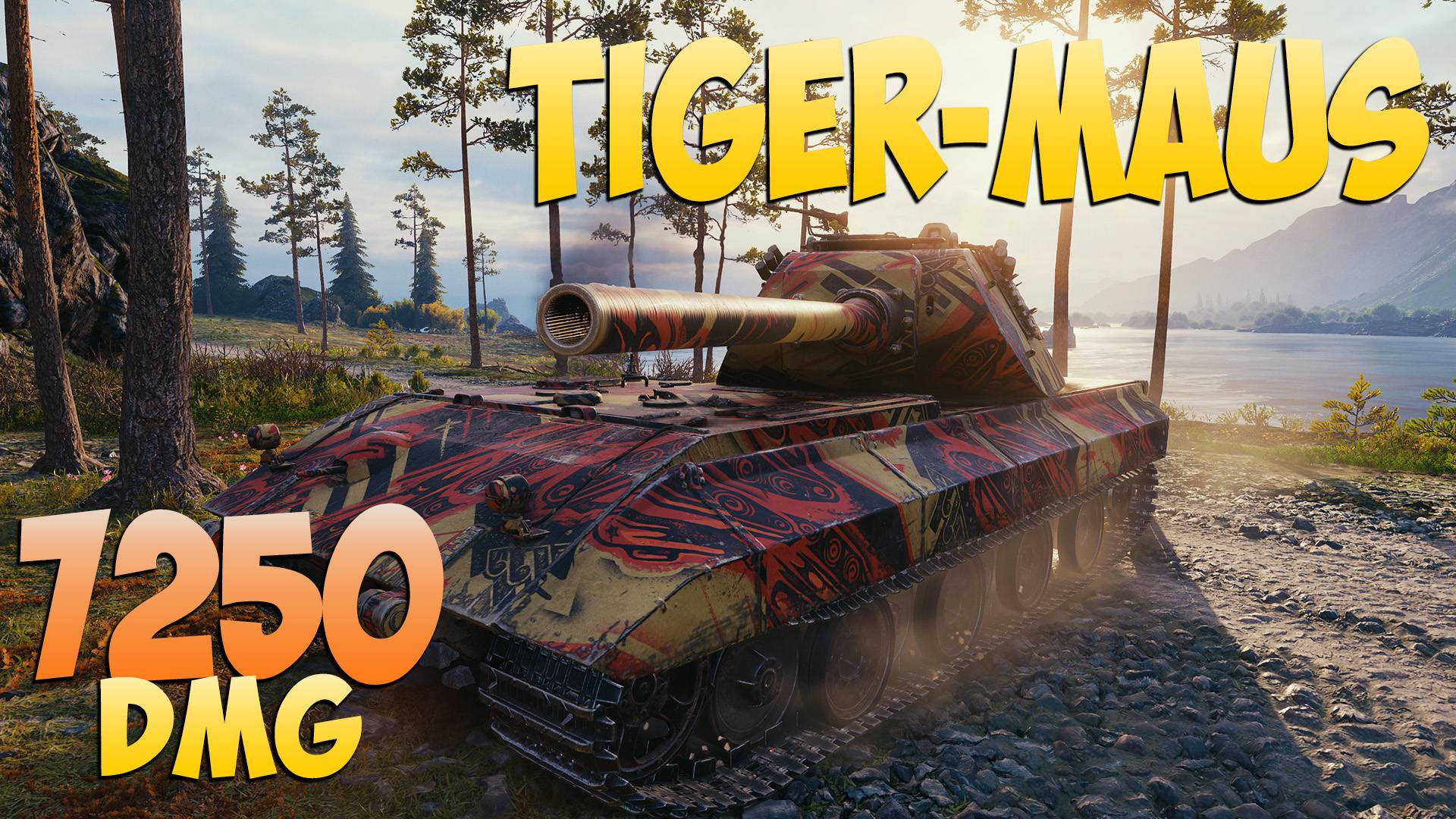 Tiger-Maus - 6 Kills 7.2K DMG - Отличный! - Мир Танков