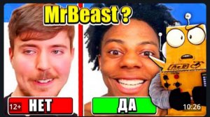 Робзи играет в роблокс , угадай кто есть кто