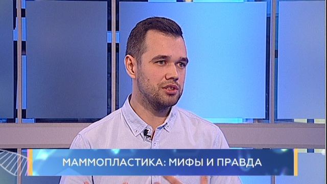 Маммопластика: мифы и правда. Школа здоровья. GuberniaTV