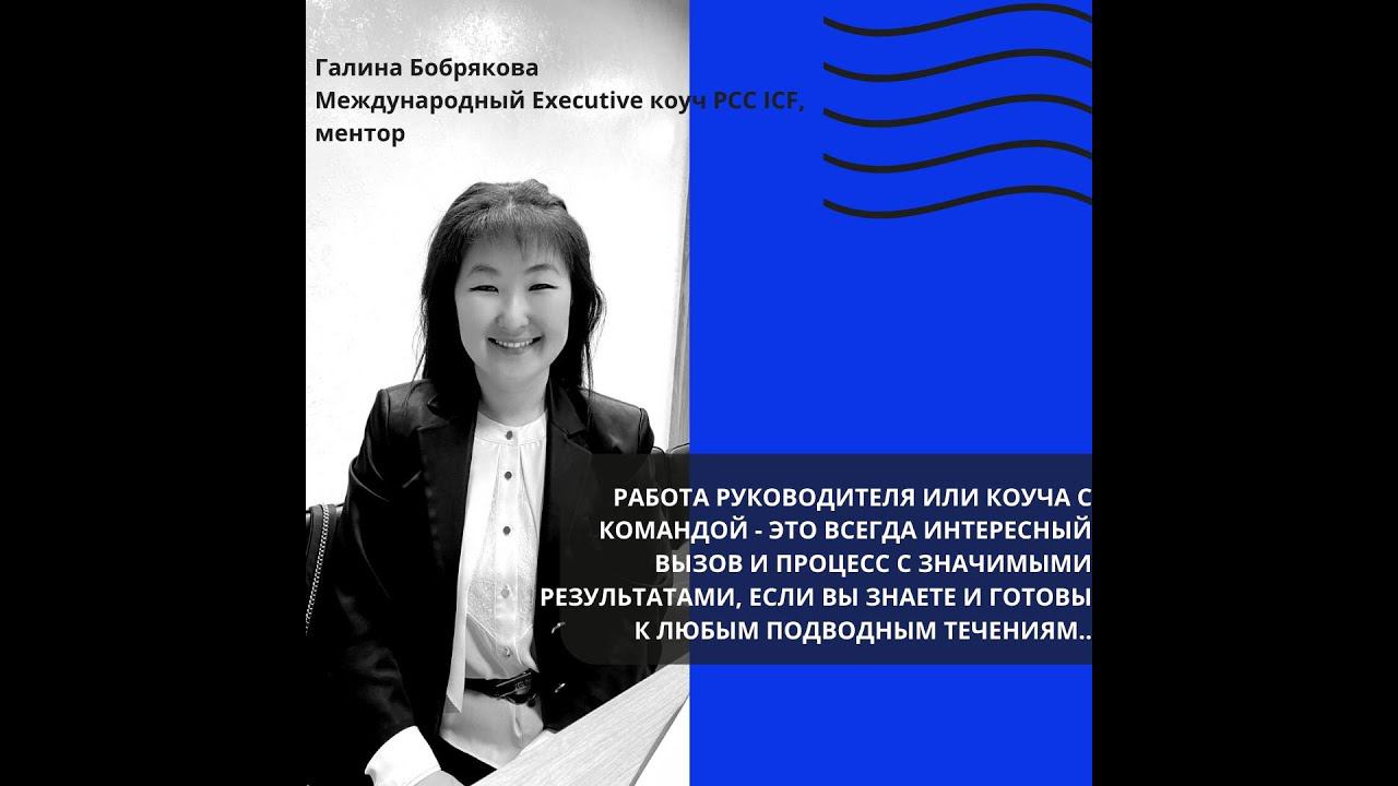 Конфликты в команде #teamcoaching #командныйкоучинг #neuroleadership #нейролидерство