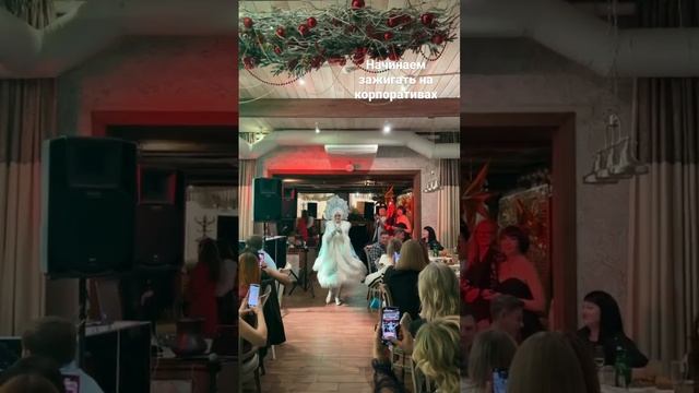 Новогодние корпоративы в Краснодаре  #дедмороз #дедморозиснегурочка #дедморозкраснодар #дедморозкрд