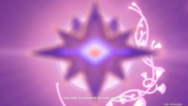 Genshin Impact 3.1: История Царя Дешрета / Алого Короля и Руккхадеваты