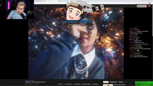 БРАТИШКИН СМОТРИТ КЛИП TENDERLYBAE  _Игрушка_