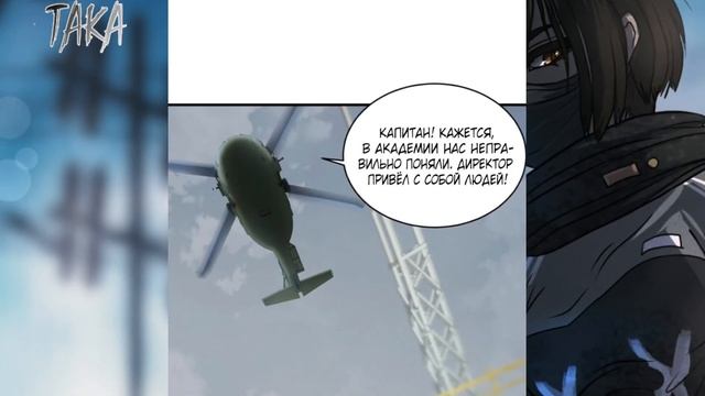 Озвучка манги Я стал непобедимым ради сестры 28-34 Главы смотреть онлайн