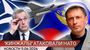 Российские «Кинжалы» вывернули «наизнанку» бункеры с офицерами НАТО на Украине