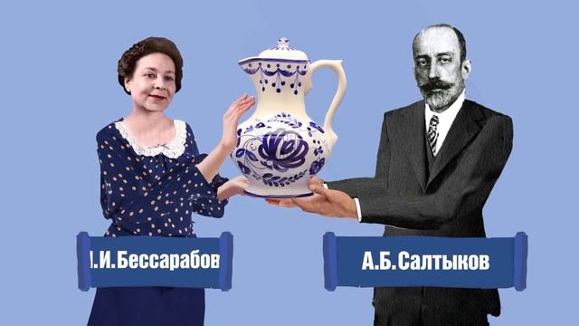 Гжель история