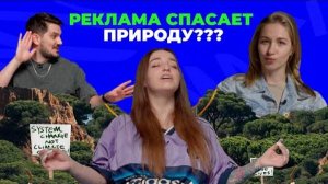 «Вкусно и Точка» заправляет корабли маслом, Burger King плавит пластик, одежда из бутылок Coca-Cola
