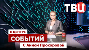 Кто в НАТО разрешает бить по России? | Чем обернулся ЕГЭ в Воронеже? / 31.05.24. В центре событий