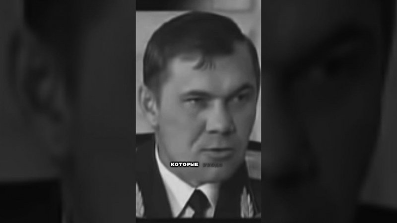 Генерал Лебедь. Золотые слова! СВО! #russia #рекомендации #shorts