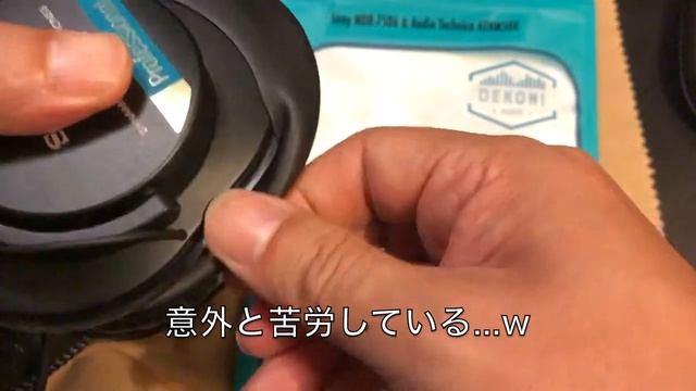 ボロボロになったイヤーパッド交換（SONY MDR-7506） смотреть онлайн