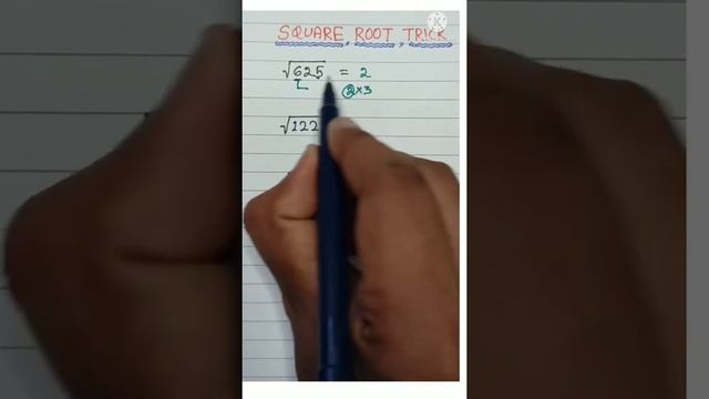 Square Root Tricks || जल्दी से वर्गमूल निकालने का तरीका